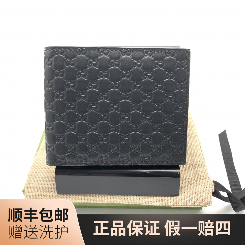 99新 GUCCI/古驰 古驰 黑老花压印短款开口钱包/J12111 男士 压纹