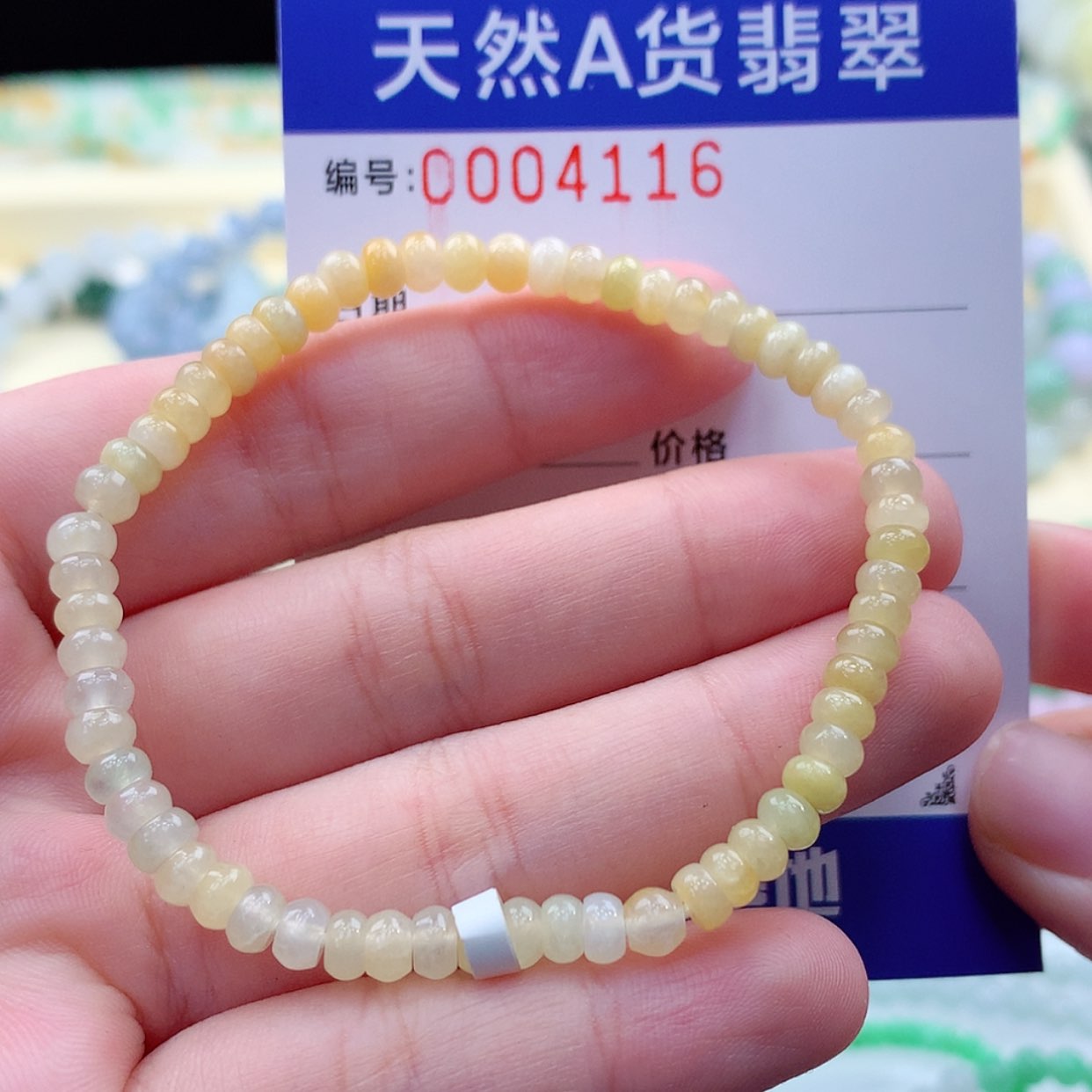 【闪购商品】翡翠项链未镶嵌缅甸天然a货翡翠