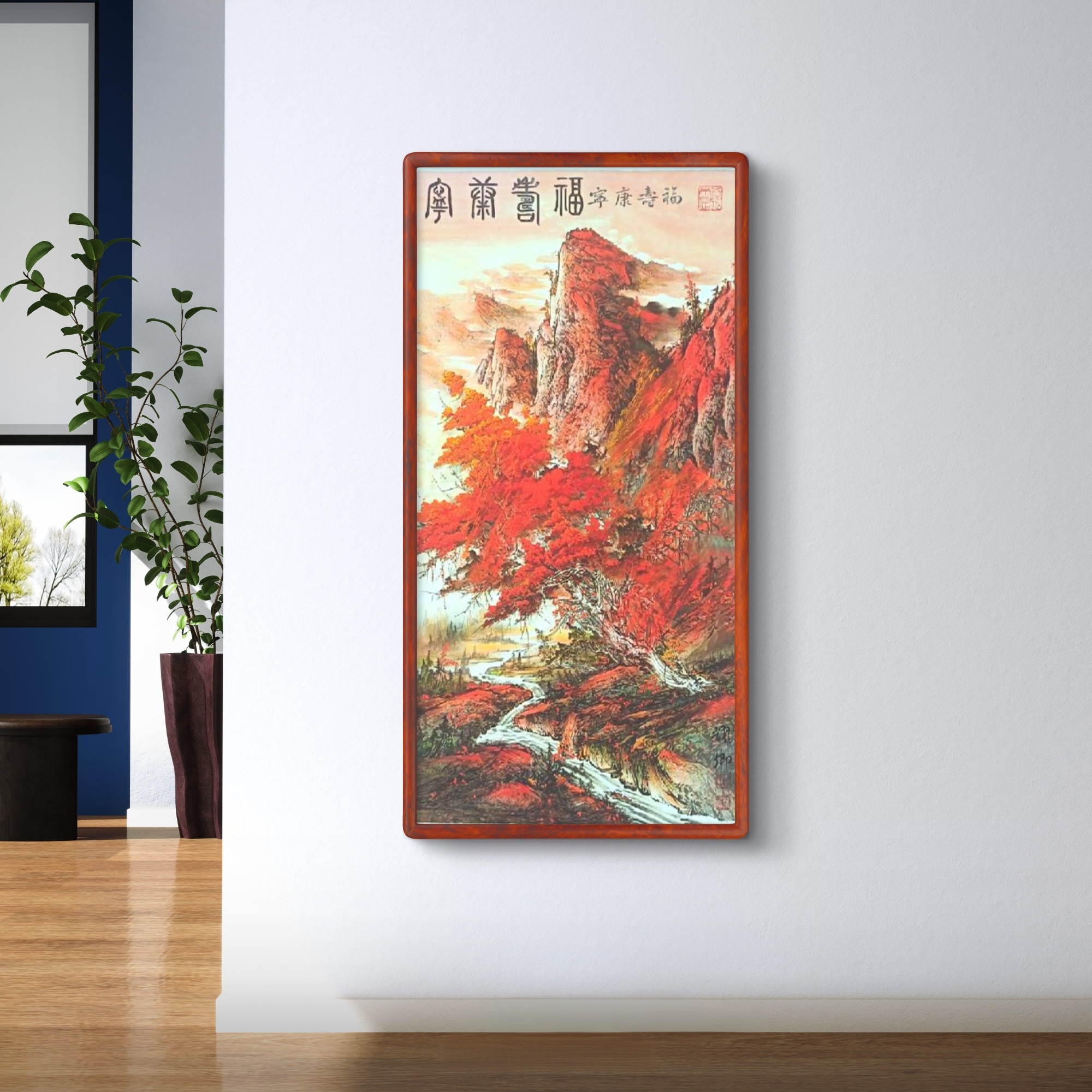 《福寿康宁》宣纸无框-葛