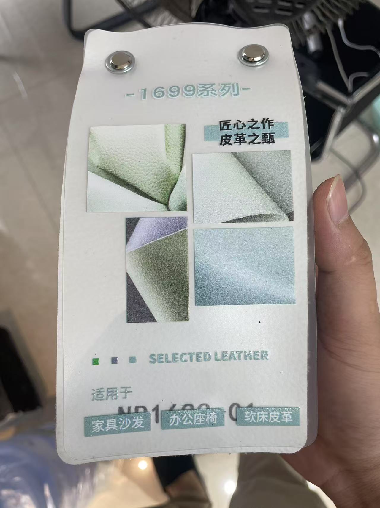 半青.全青各种皮样运费