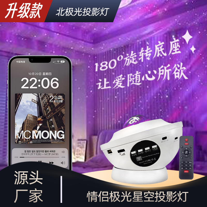 180度星空灯旋转卧室氛围灯满天星北极光投影灯星空灯卧室满天星