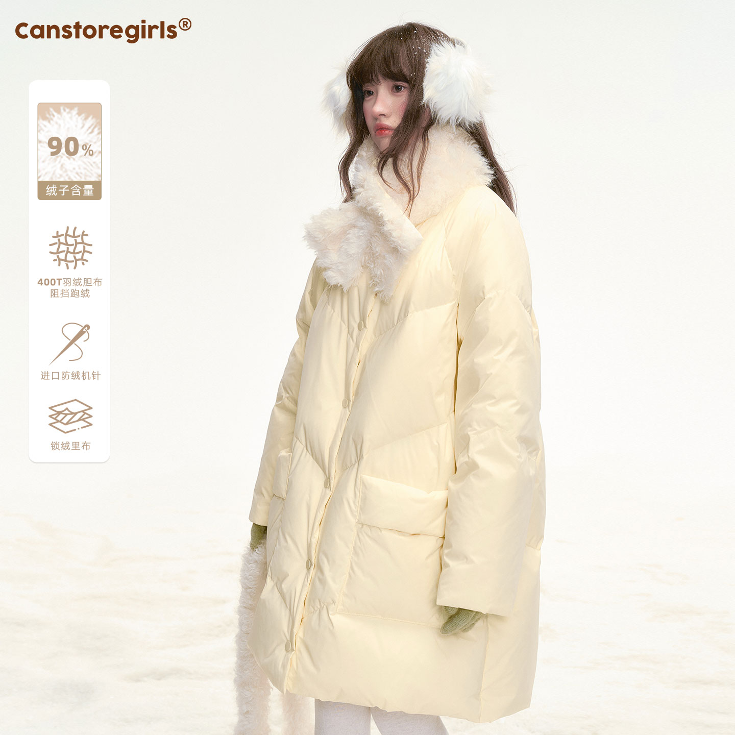 罐头士多所 '暖黄绒绒'奶黄色加厚保暖白鸭绒围脖羽绒服