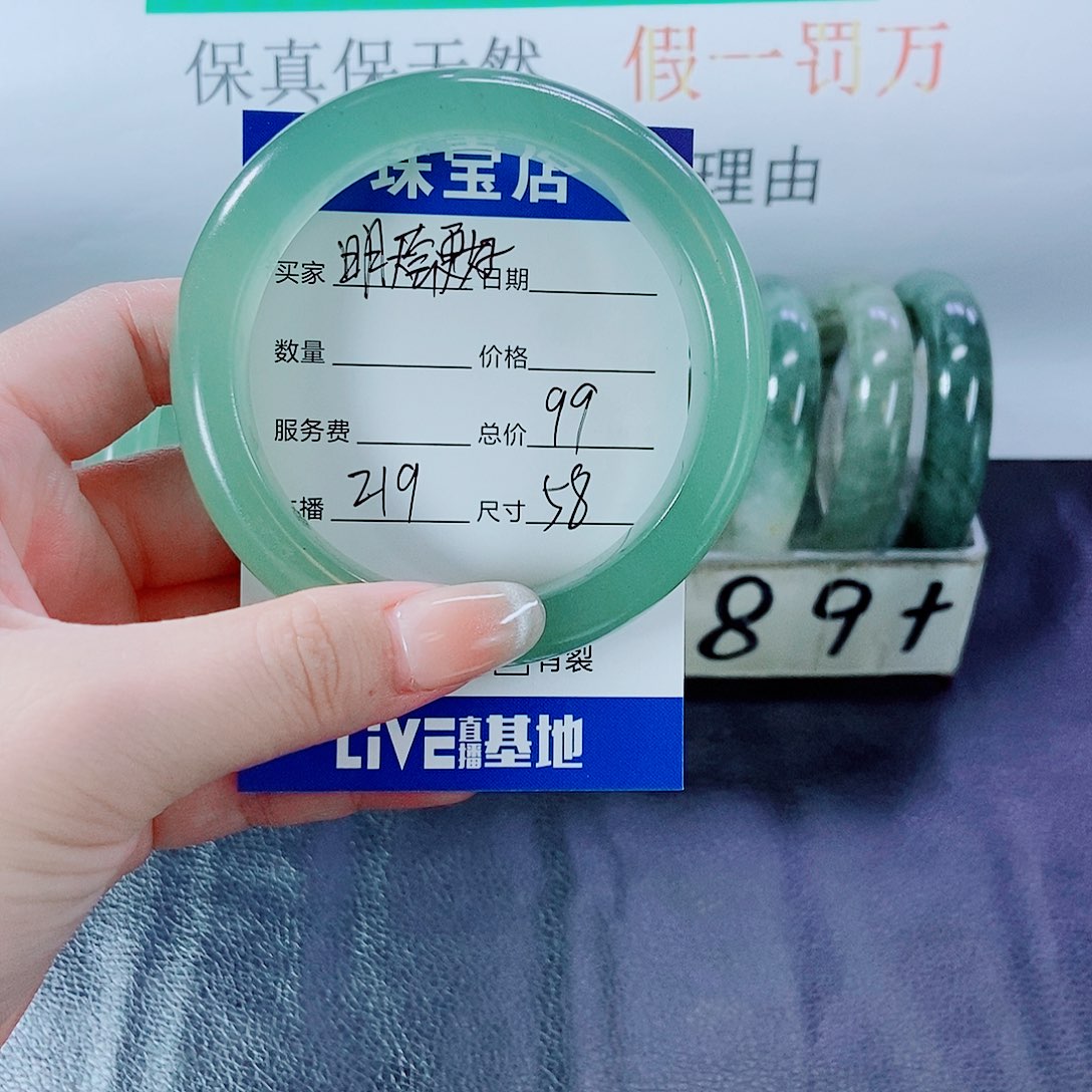 未镶嵌手镯石英质玉明***好219