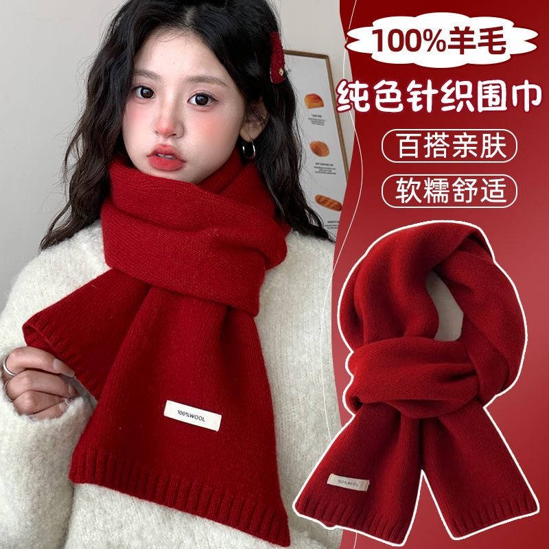 【700-799号】轻奢高级感针织格子纯色各种韩系ins风情侣学生款围巾