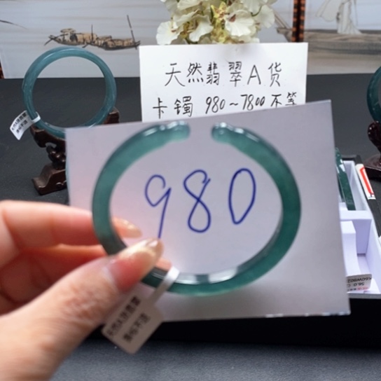 翡翠手镯未镶嵌57尺寸