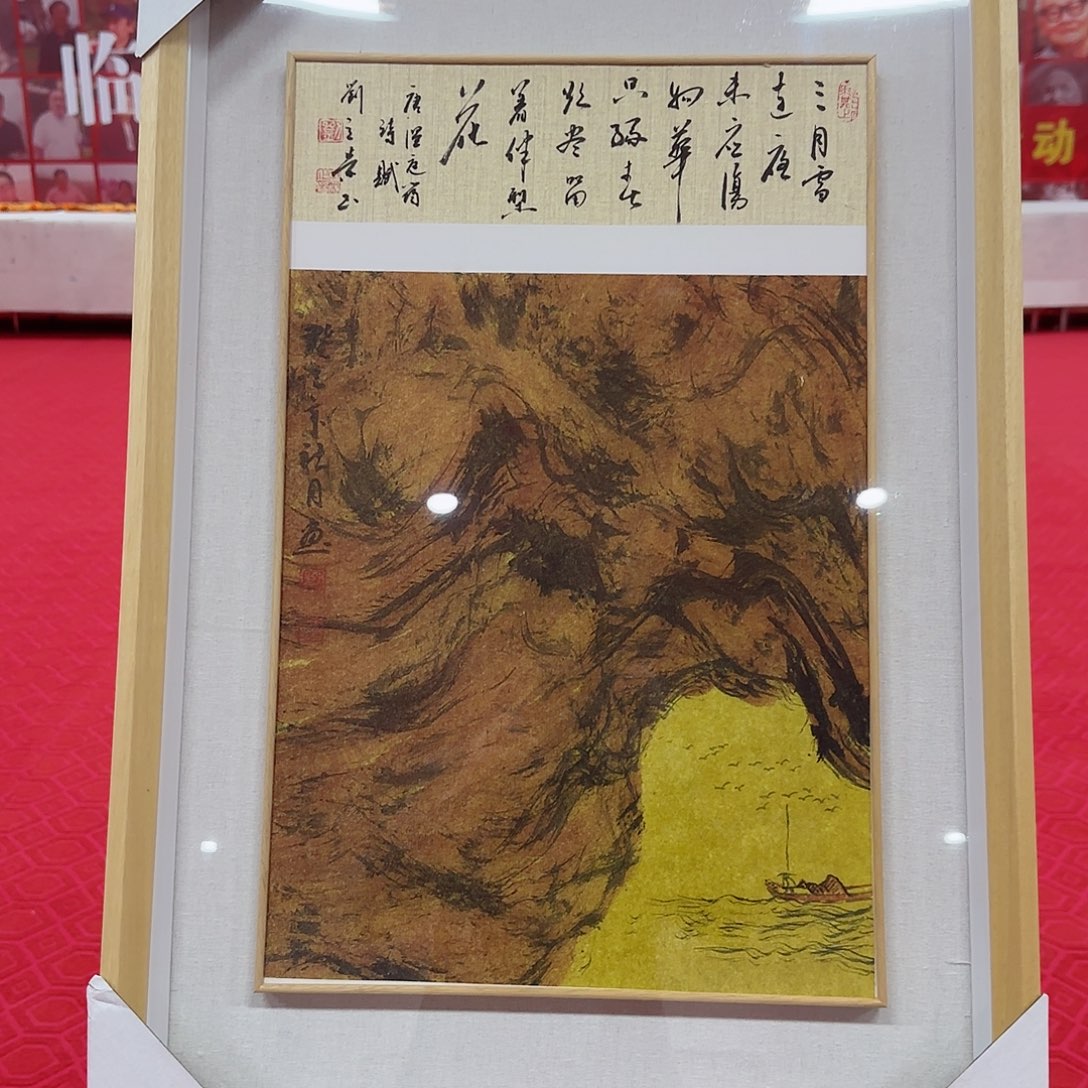 国画艺术家的作品