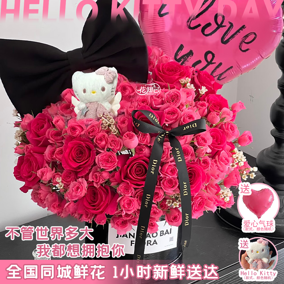 【热烈的爱】11枝弗洛伊德玫瑰配苏菲宝贝多头玫瑰抱抱桶生日礼物约会送女友闺蜜生日鲜花小时达的同城配送