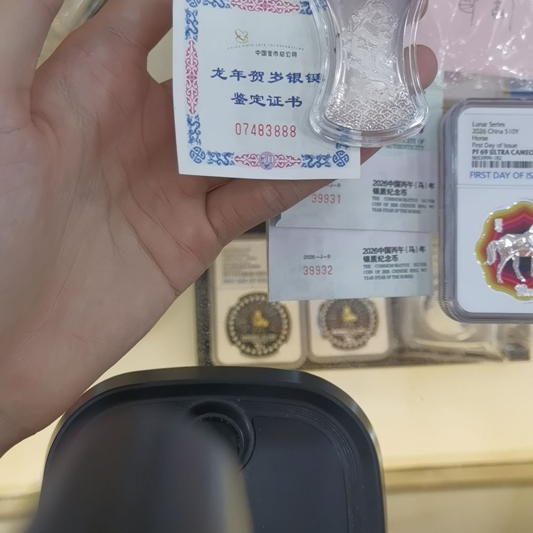 水***隆纯银龙纪念章一枚888