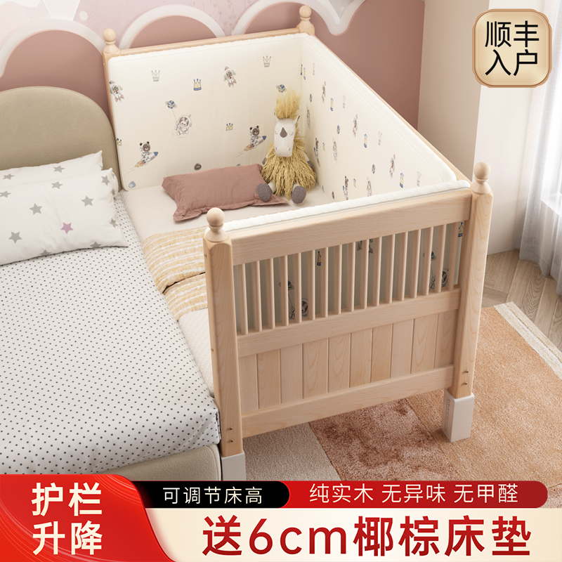 双层床头可升降拼接床婴儿实木床边床加宽松木大人榉木护栏儿童床