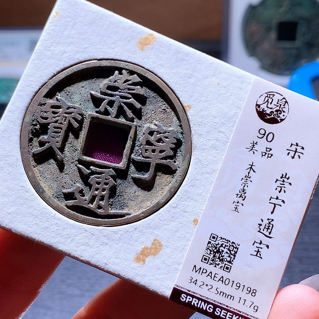 铜25 发财发财发财发财