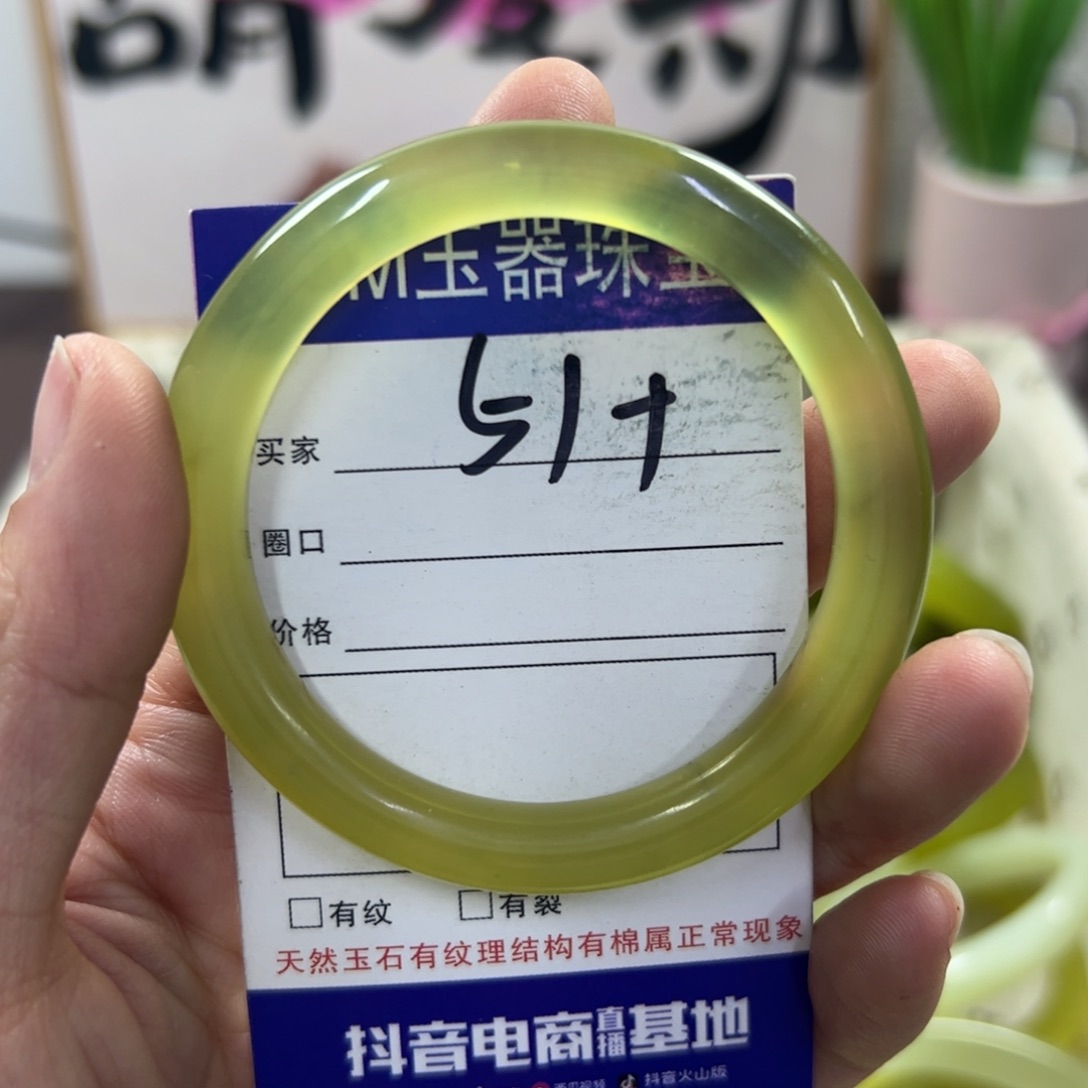 蛇纹石玉手镯未镶嵌327