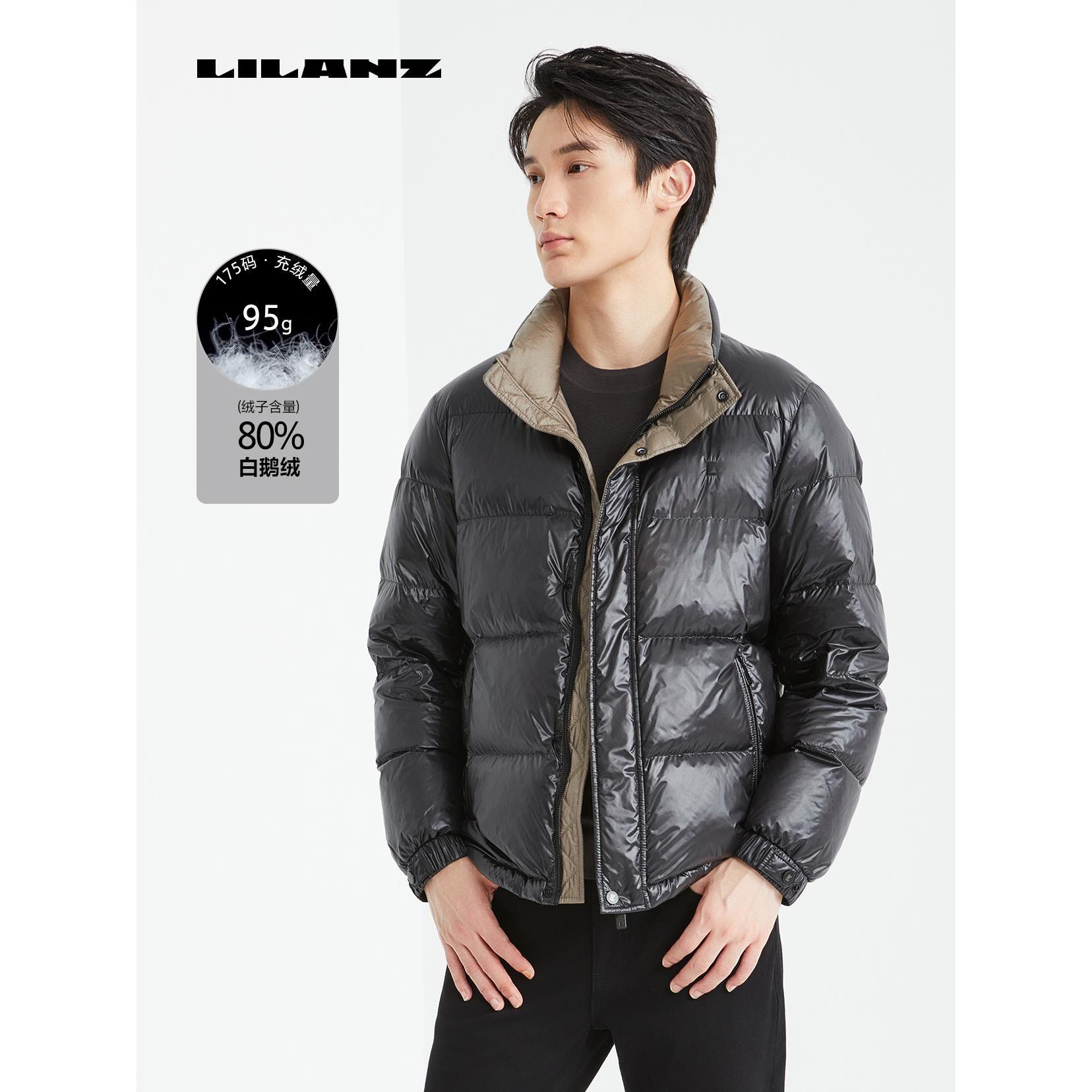 Lilanz/利郎高端羽绒短款茄克羽绒服 (24DRF902)