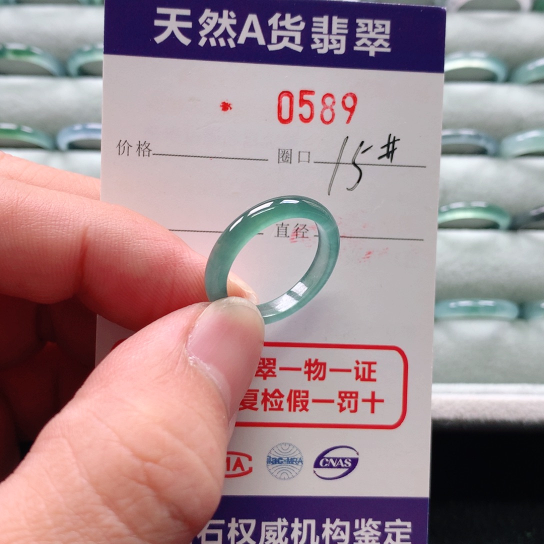 翡翠戒指未镶嵌0589天然翡翠A货戒指