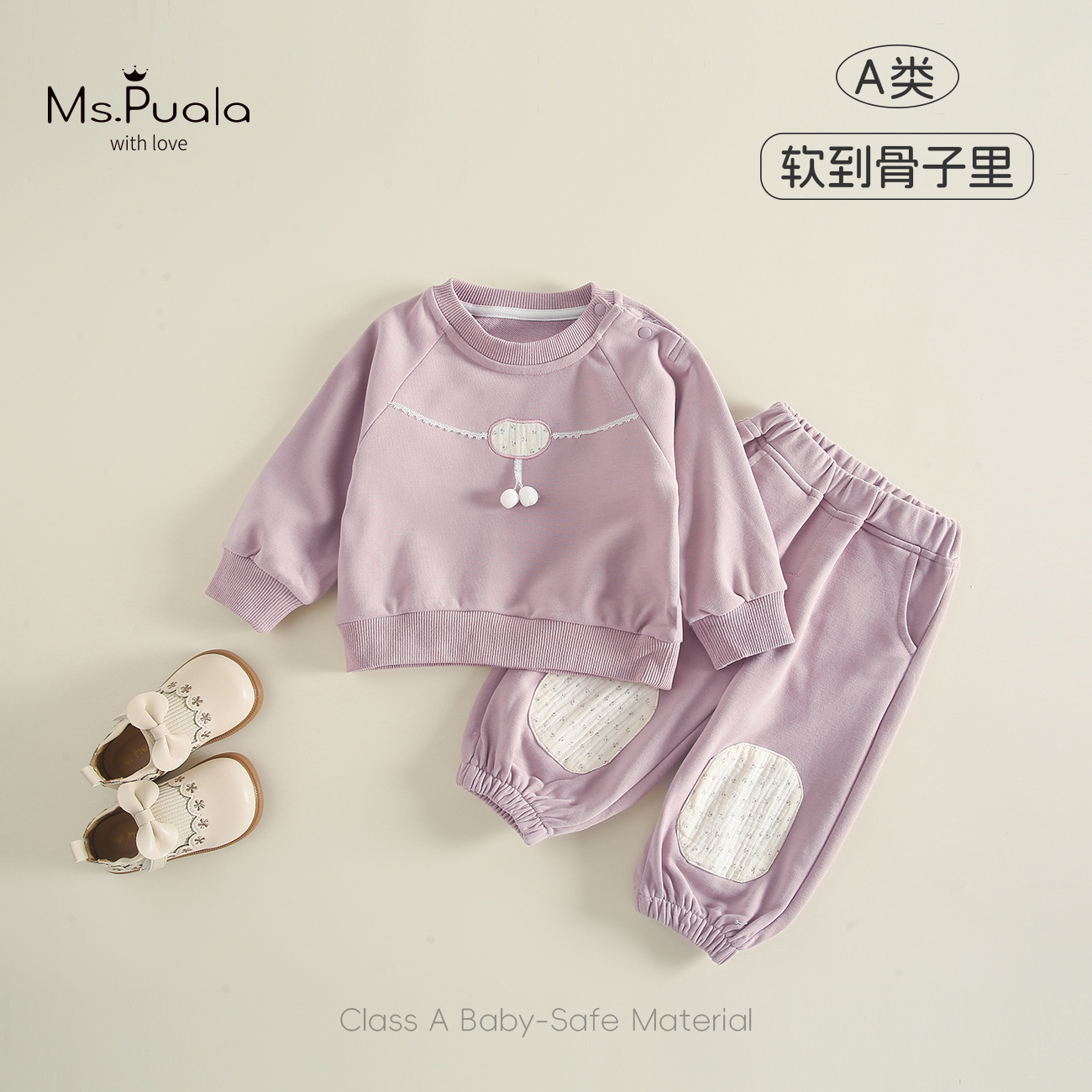 【Ms.Puala紫藤精灵】儿童套装婴幼儿女小童秋款贴布卫衣卫裤两件套