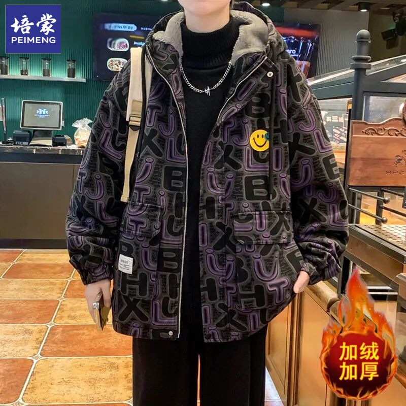 培蒙男孩秋冬新款加绒加厚连帽印花宽松夹克厚外套棉袄青少年棉衣