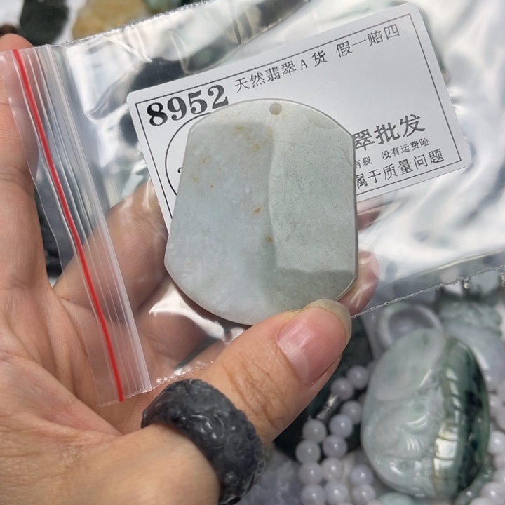 翡翠未镶嵌吊坠(不含链)8952