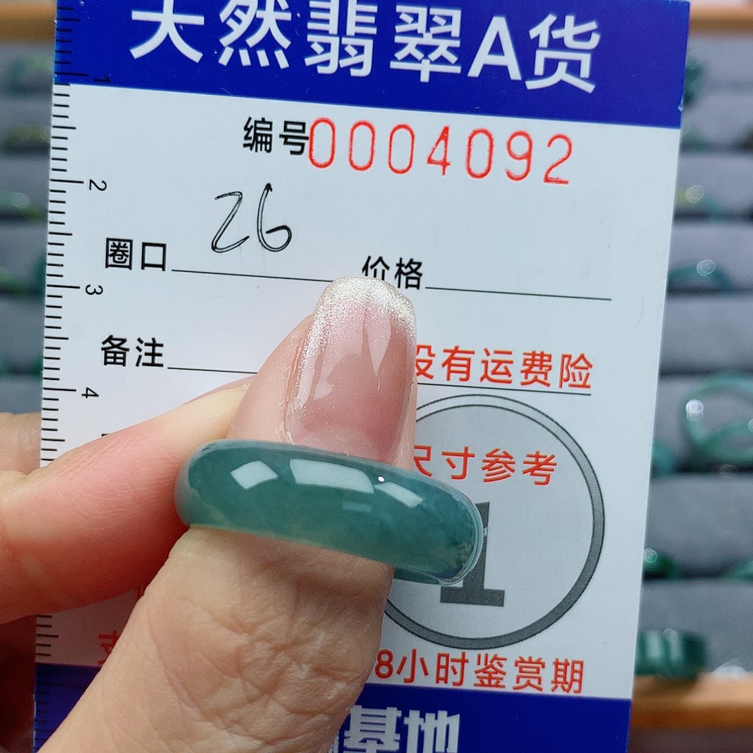 翡翠戒指未镶嵌心****心天然