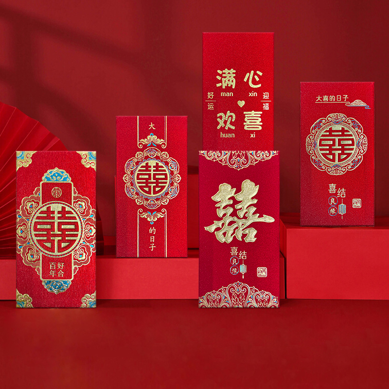 43*千元红包 磨砂款千元红包 结婚用品