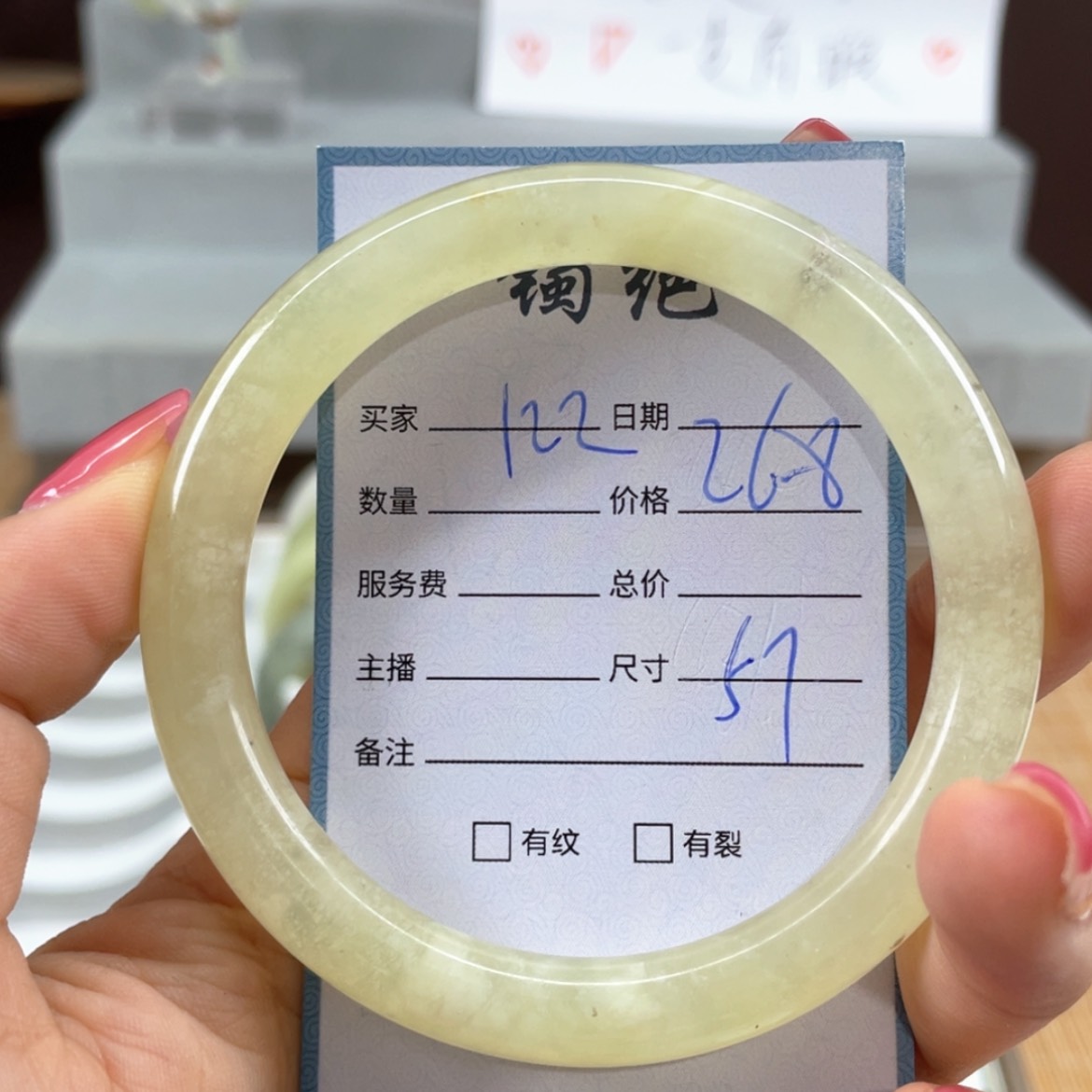 【闪购商品】蛇纹石玉未镶嵌手镯