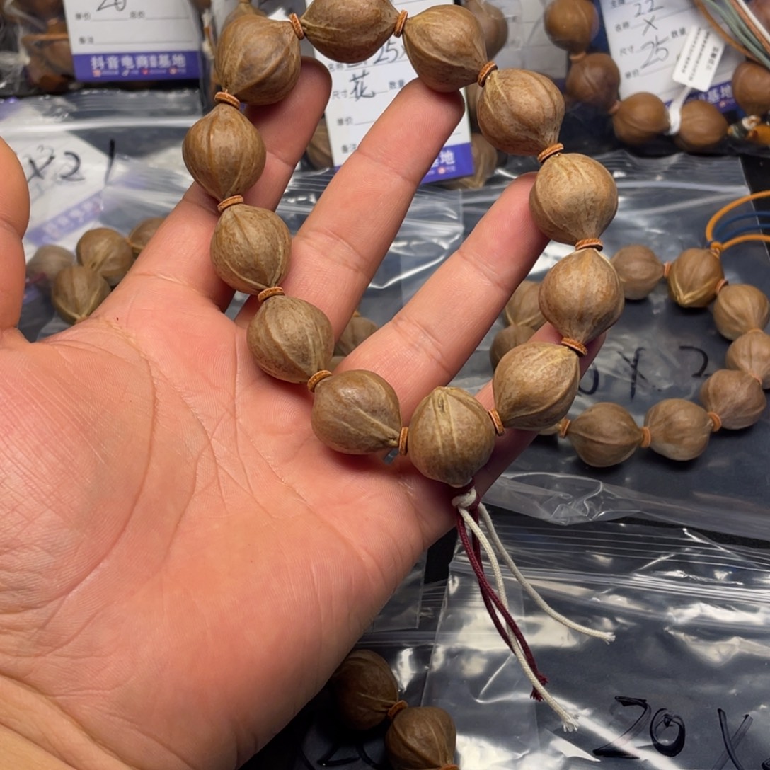 ღ***࿐手串橄榄核红肉20x23
