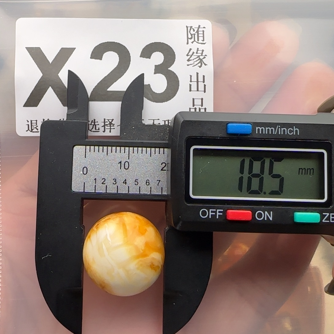 琥珀未镶嵌裸石18尺寸福利