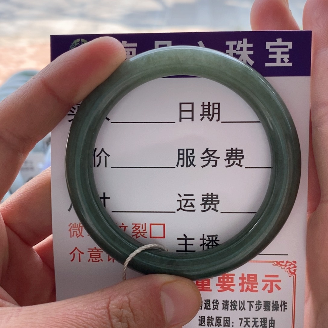 翡翠未镶嵌手镯（圆镯）手镯