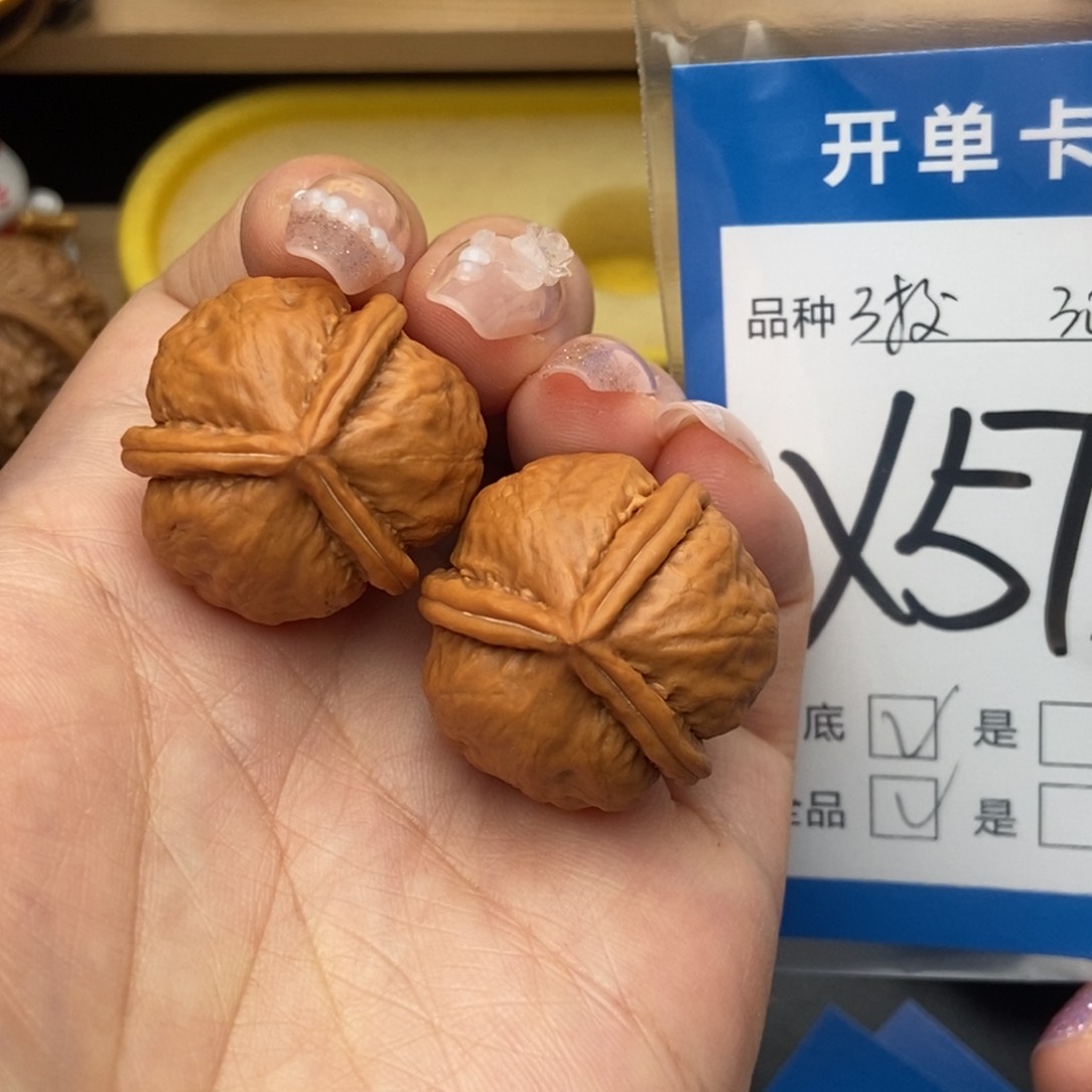 桃核吊坠核桃三棱