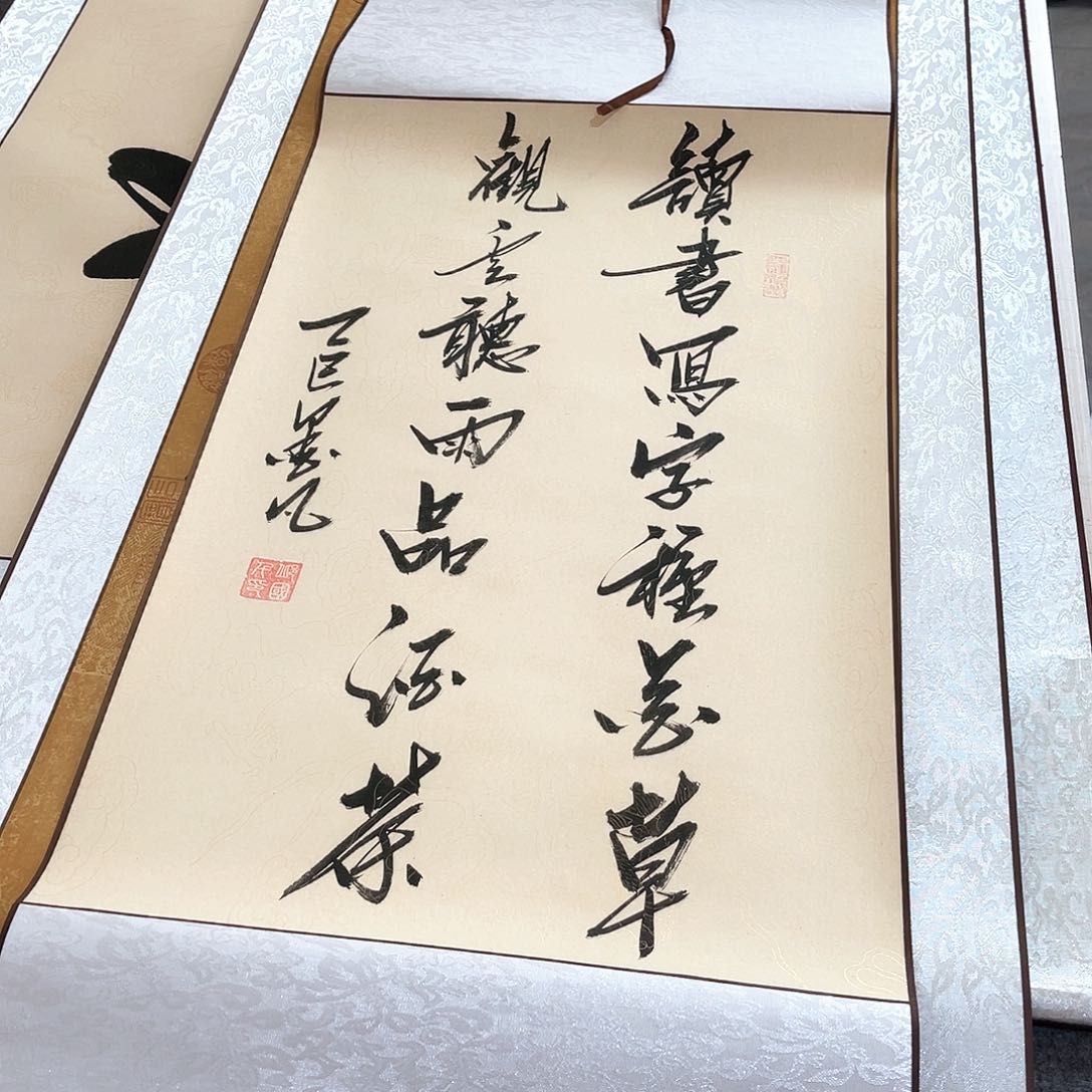 书法书法作品欣赏