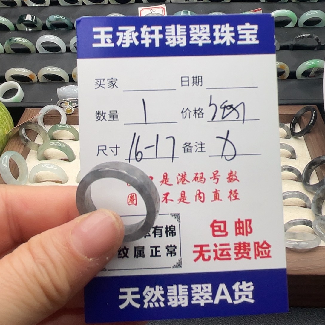 翡翠未镶嵌挂件天然翡翠A