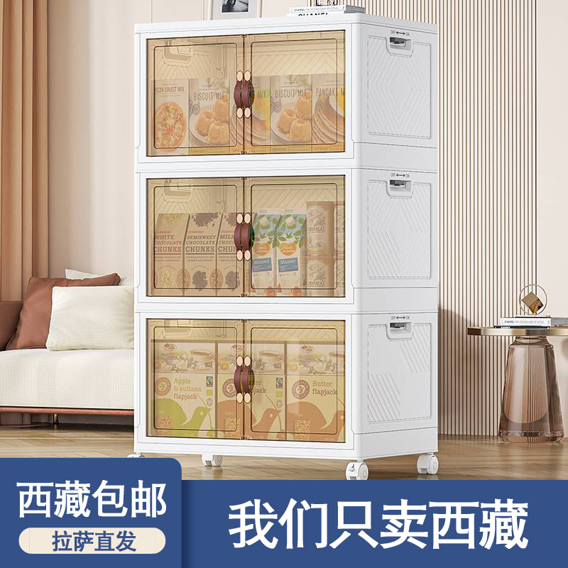 西藏包邮双开门折叠收纳柜大容量家用卧室衣服置物柜落地多层储物