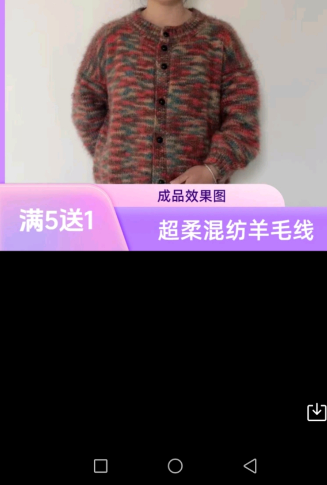 三两大团超柔星空花式混纺羊毛线婴幼儿可贴身穿中粗线(买五送一)