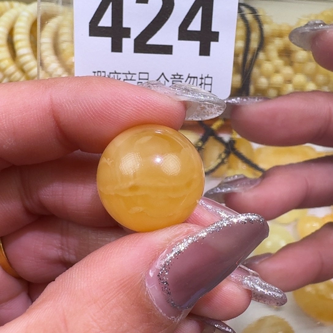 R***王琥珀未镶嵌裸石18.9m