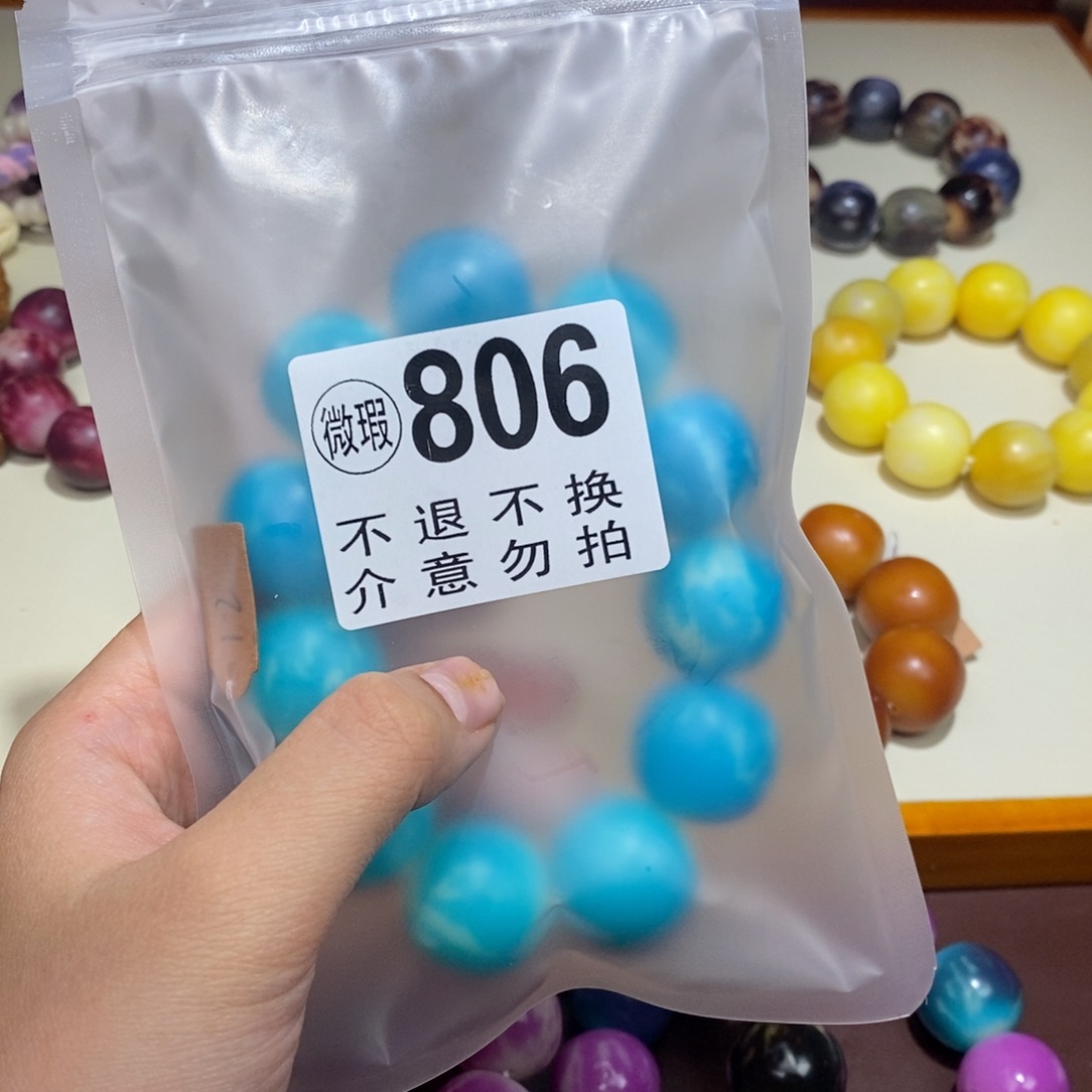 手串白玉菩提༦****806瑕疵不退不换
