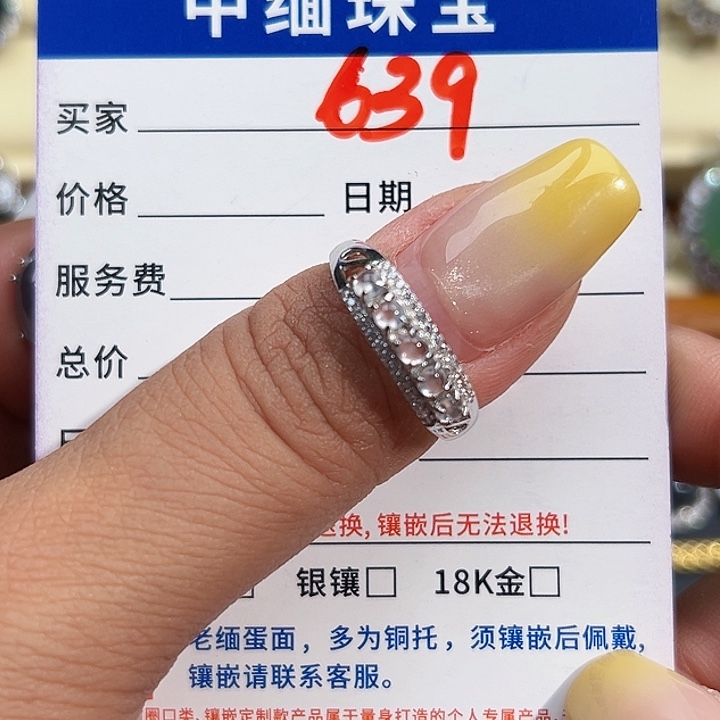 翡翠银S925镶嵌戒指缅甸天然A货翡翠戒指
