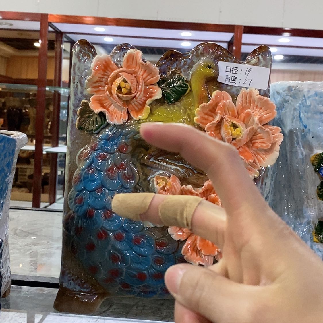 【闪购商品】红陶福利