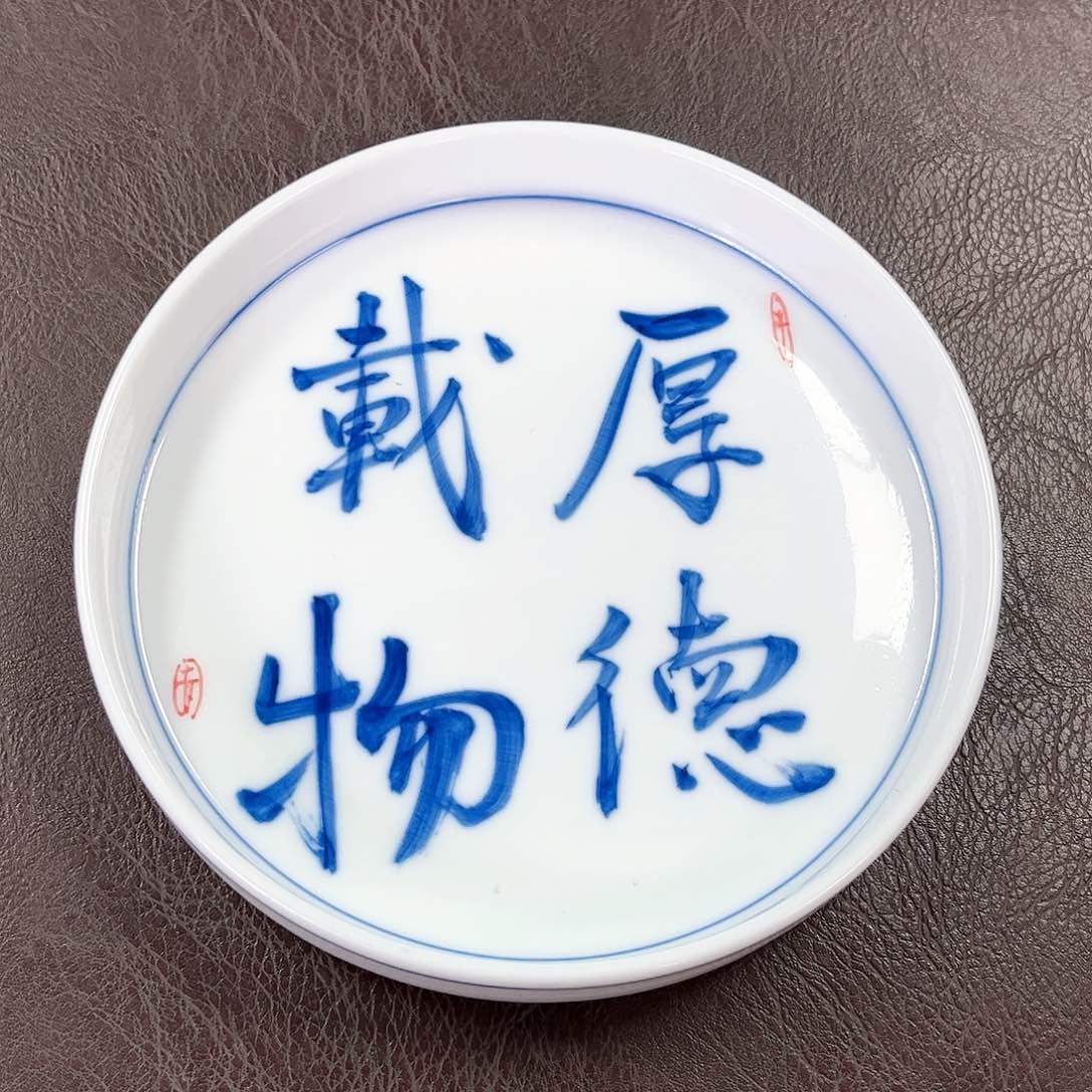 杯手绘高温瓷器瑕疵