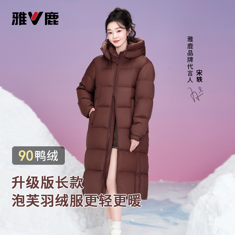 V/雅鹿新款泡芙极寒系列冬季加厚情侣男女款长款蓄热内里羽绒服