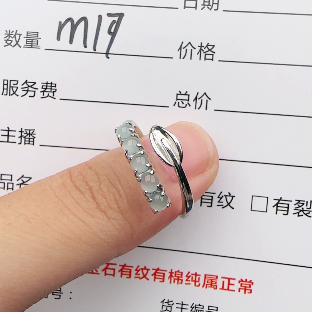 翡翠戒指银S925镶嵌戒指