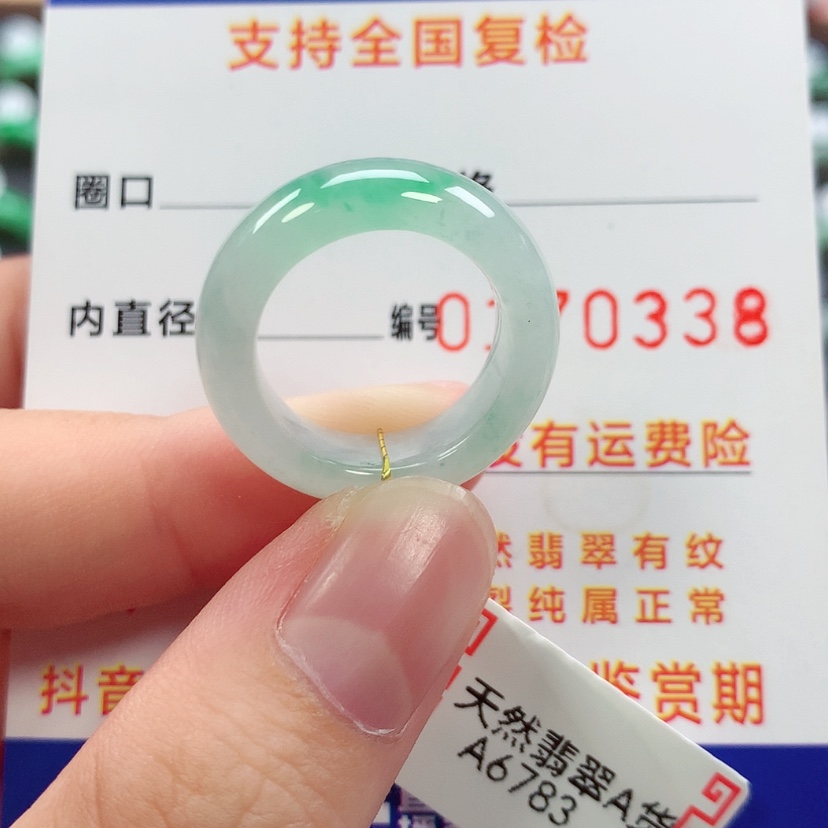 【闪购商品】未镶嵌戒指翡翠12号