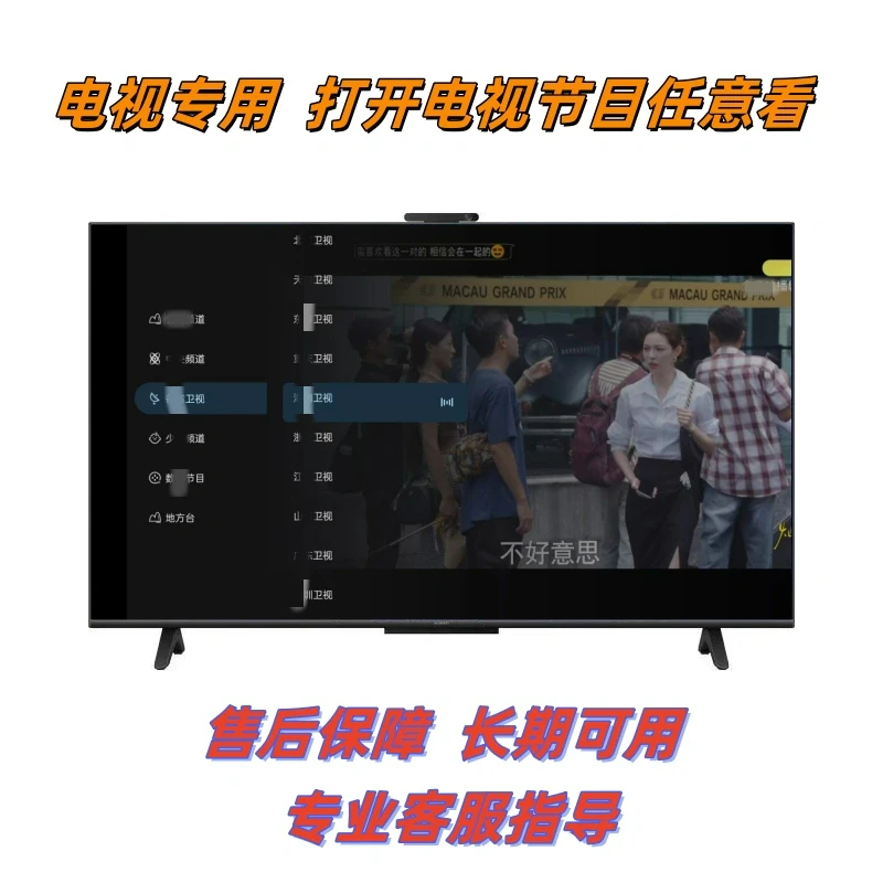 【电视专用】电视专用智能电视机影视U 盘配件盒