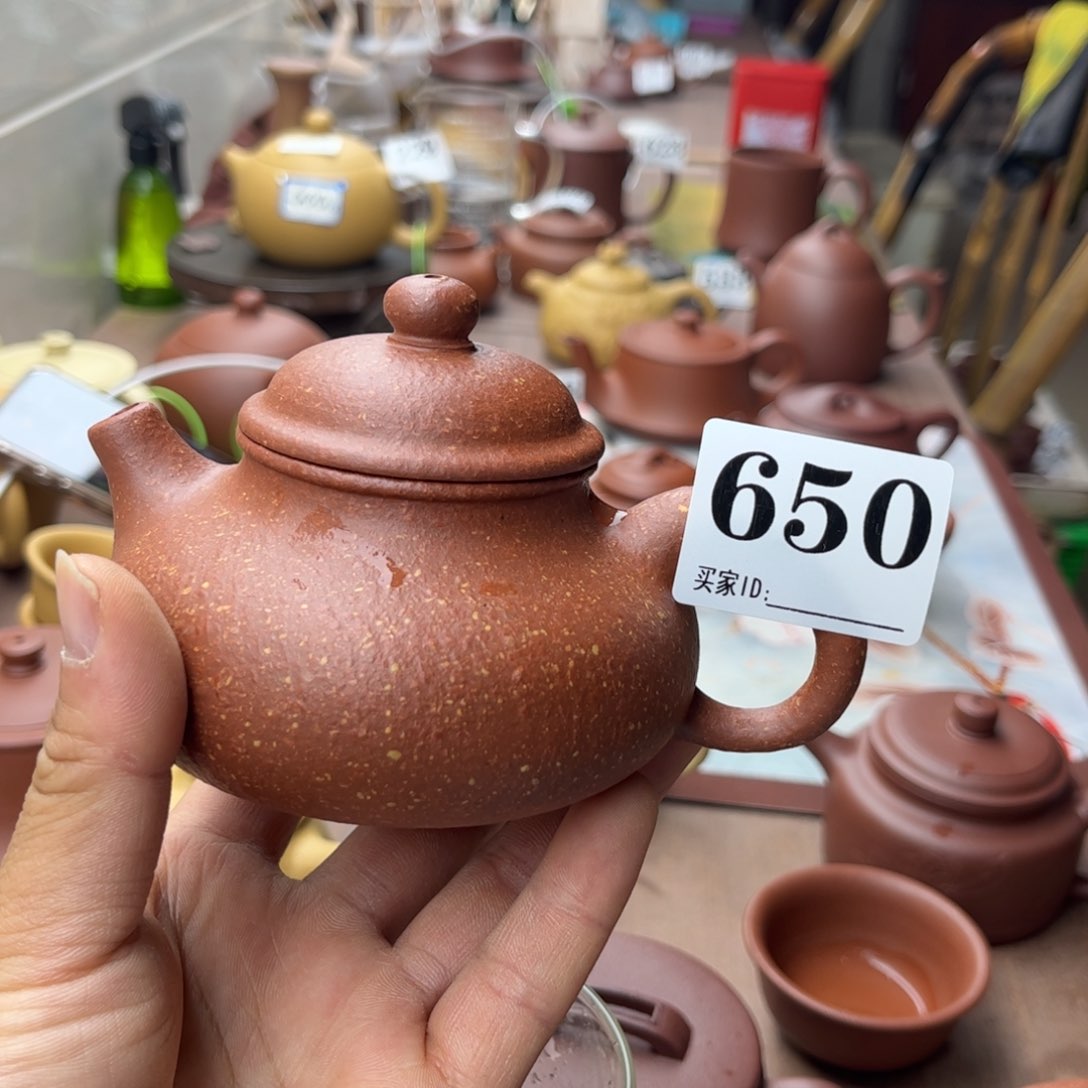紫砂茶壶降坡泥容天210左右