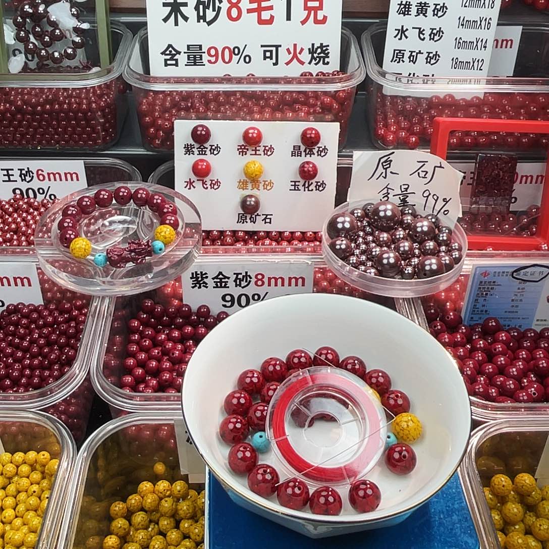 天然辰砂晶体1.2.1条