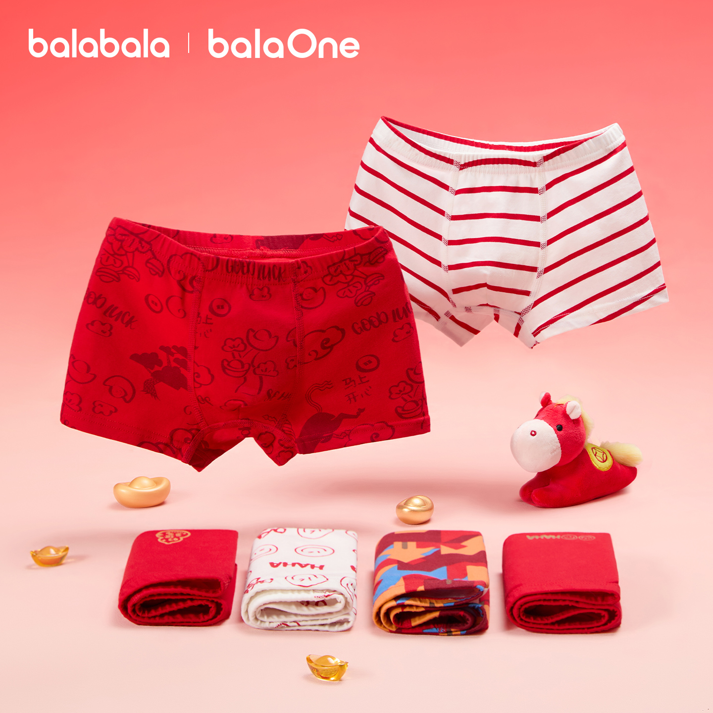 【balaOne】巴拉巴拉儿童内裤棉男女童不夹pp抗菌三条装本命年2026