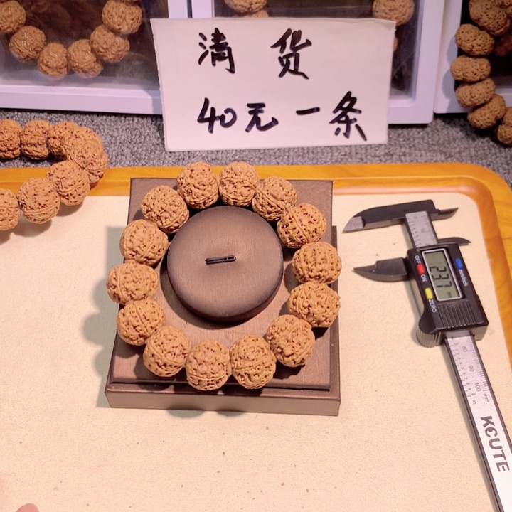 吊坠文玩核桃6号 21六瓣
