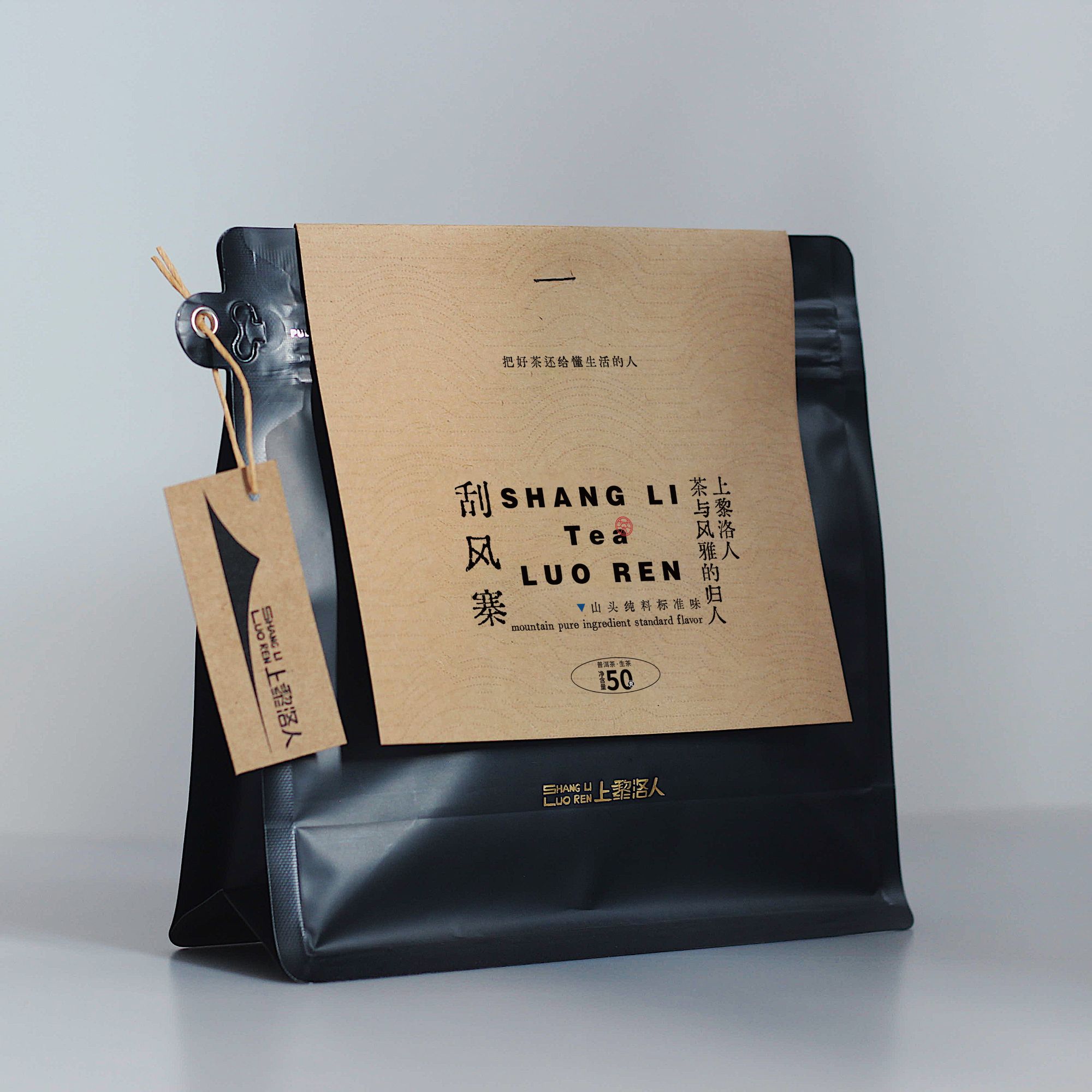 【刮风寨茶王树古树2024年】上黎洛人普洱茶生茶散茶50g
