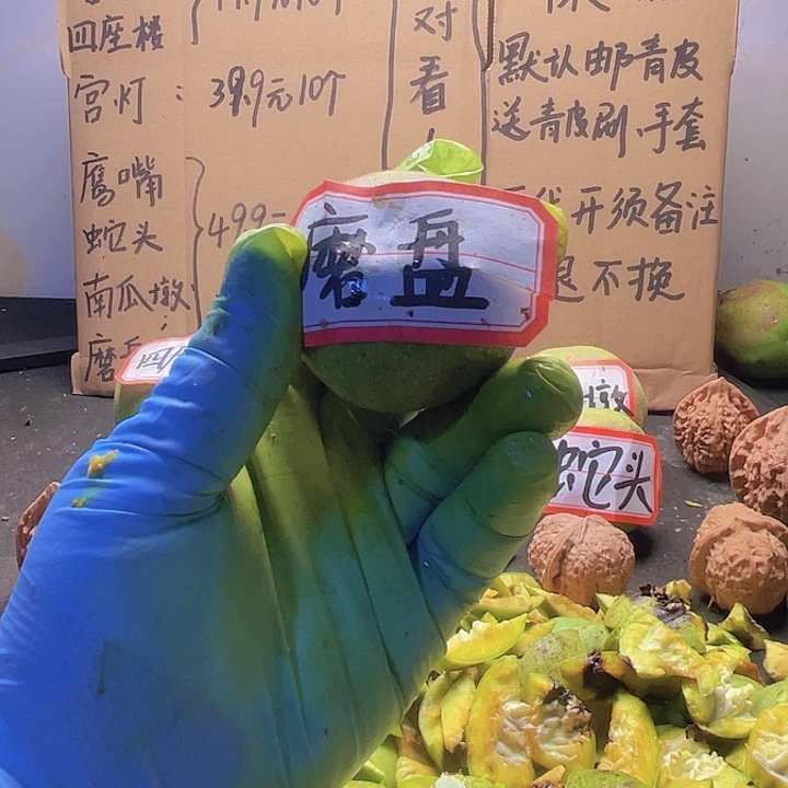 把件文玩核桃文玩核桃磨盘4个