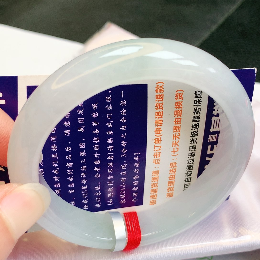 【闪购商品】翡翠手镯未镶嵌缅甸天然a货翡翠