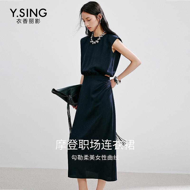 【籽言专属】衣香丽影新款连衣裙950435127