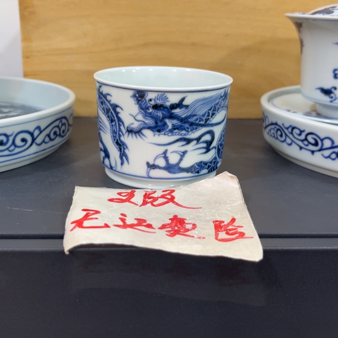 大*手绘仿元铠甲龙容天杯