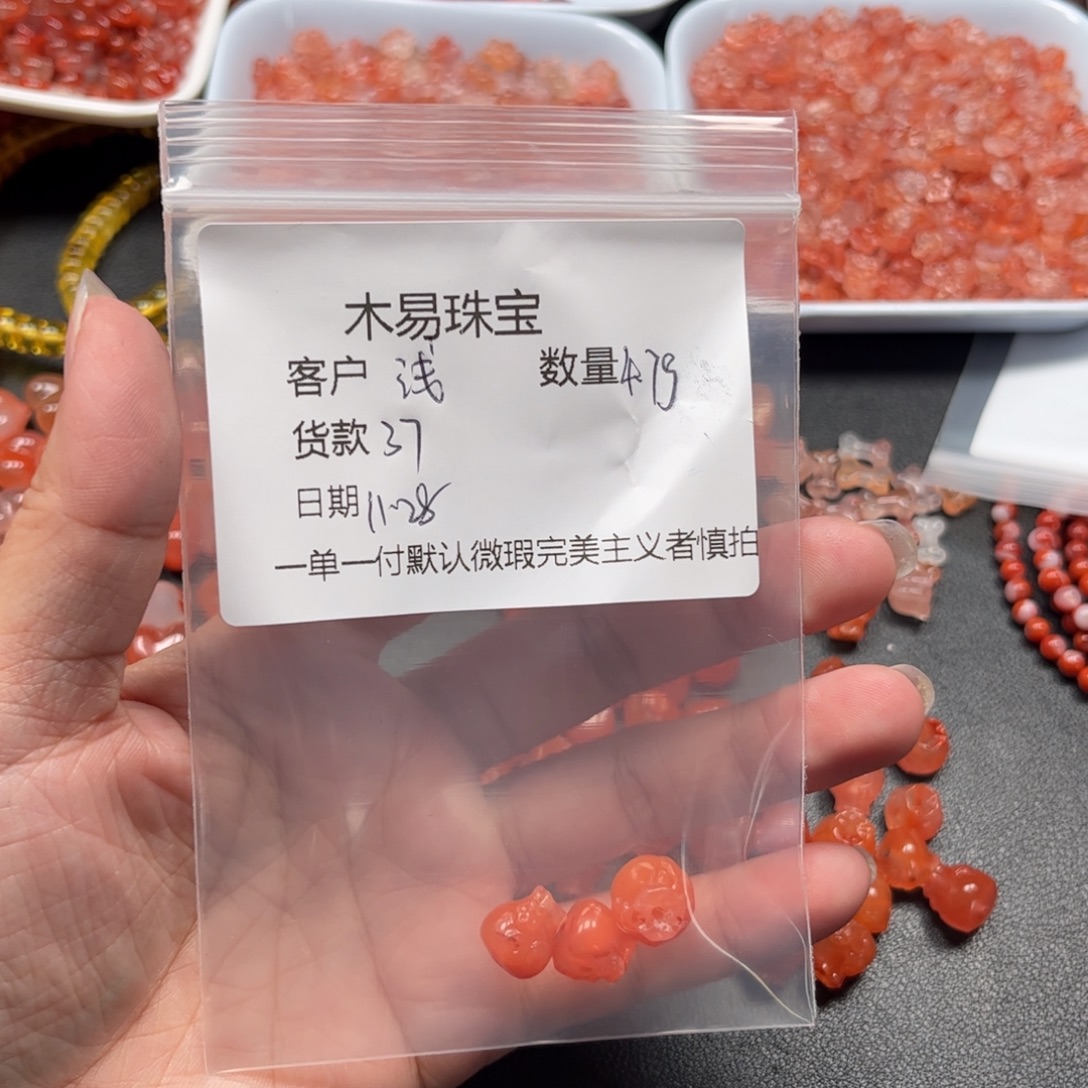 浅***然南红玛瑙未镶嵌配饰